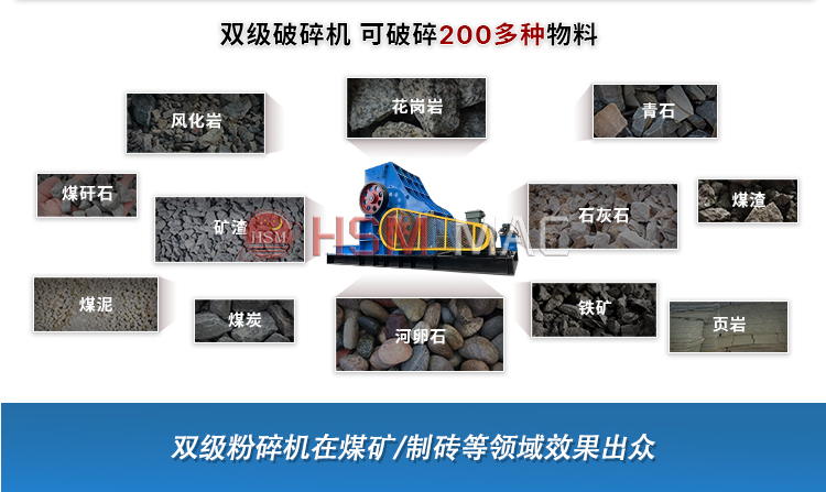 大型建筑垃圾粉碎机多少钱？