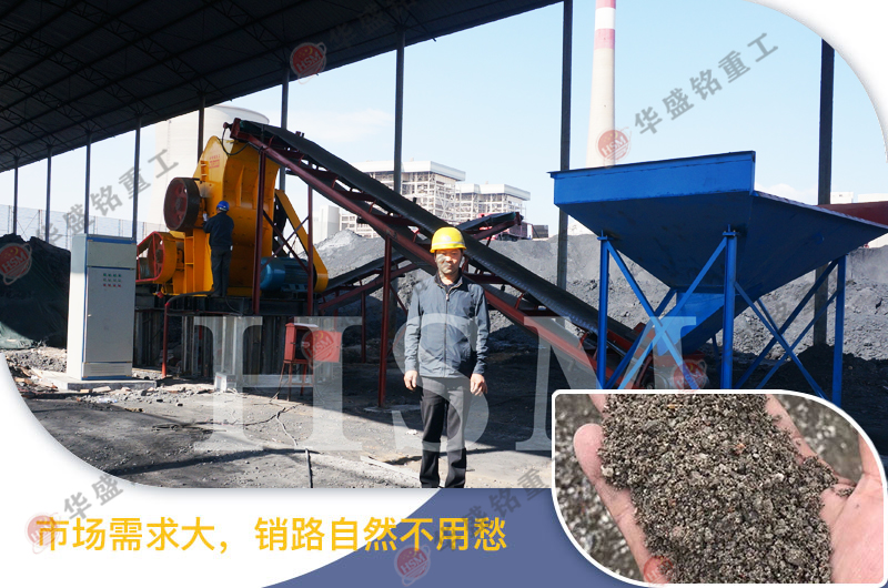 混凝土路面粉碎机 建筑垃圾粉碎机 双级破碎机 路面石子破碎机
